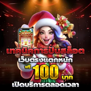 เว็บหวย หุ้น ทั่ว โลก