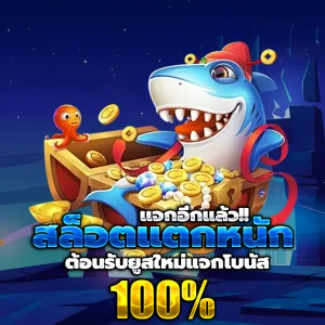 เว็บตรง หวย หุ้น