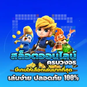 หวย หุ้น login