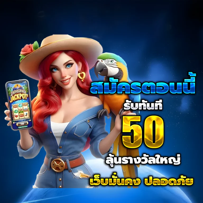 หวย หุ้น register
