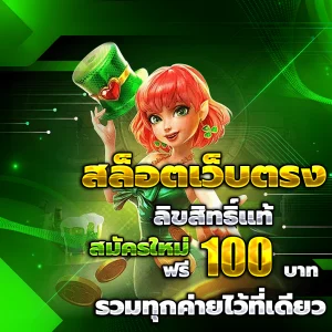 หวย หุ้น ทางเข้า